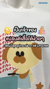 Set DFT Craft Express Printer ชุดเครื่องพิมพ์ฟิล์มสำหรับสกรีนเสื้อ หมวก กระเป๋าผ้า