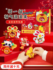 Creative DIY Felt Shake Joy Toy Kit New Year Handmade Gift for Toddlers Childrens Toy Craft Stick Figures Happy New Year