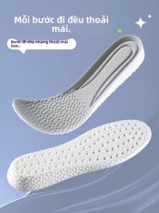 ZUYINBULUO | Đệm Giày Tăng Chiều Cao với Chức Năng Khử Mùi và Thấm Hút Mồ Hôi