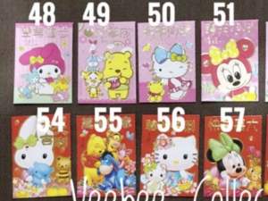Angpao imlek/angpao xincia/amplop imlek