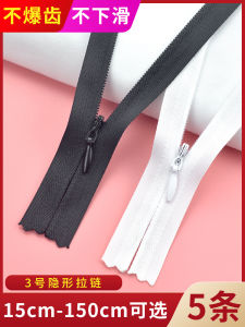 ซิปซ่อนชุดเดรสสีดำอุปกรณ์เสริมหัวล็อคดึงเสื้อผ้ากระโปรงกันลื่นแบบยาวซิปปลอกผ้านวม