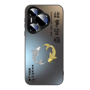 Huawei Pura70 Ultra Matte Anti-Fall Phone Case: National Style Creative Cartoon Luxury Protection Shell Acrylic Eco-Friendly