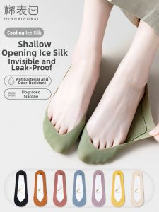 MIANBIAOBAI | Antiskid Antifall Deodorant Ice Silk Boat Socks Thin Invisible for Summer