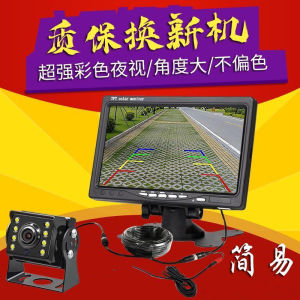 Large and Medium Truck Driving Recorder Remote Four-Way Blind Area Monitoring 360 Panoramic HD Night Vision 24V Reversing Image