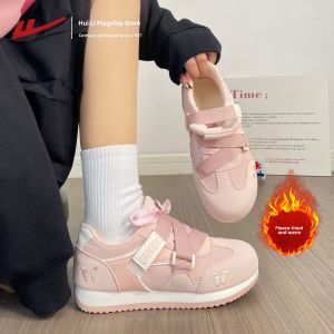 Warrior | Winter Thin Fleece Trainers Soft Soles Pink