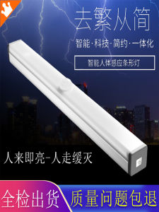 Qian Guang Hui Induction Lamp Fixture Smart Lighting Floor Lamp Embedded Wireless Living Room Track Light Aluminum Alloy Material LED Lamp