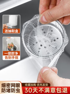 Bộ Lọc Vòi Rửa Bát Bao Lọc Rác Thép Không Gỉ Dụng Cụ Vệ Sinh Nhà Bếp Chất Liệu Nhựa Đa Năng Đa Năng