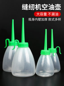 Hộp Đựng Dầu Máy May Bằng Nhựa Dày Dụng Cụ Gia Đình Công Nghiệp Mũi Dài Nhọn Khóa Kín Trong Suốt Hộp Đựng Dầu Máy May