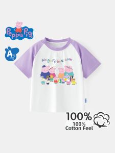 Peppa Pig | Cotton Short Sleeve Tee for Kids