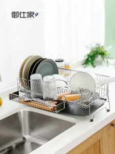 YUSHIJIA | Kitchen Dishes Draining Storage Rack