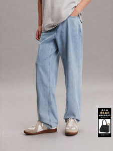 Jack Jones | Autumn Cool Sensation Cleanfit Wide Leg Straight Cut Jeans