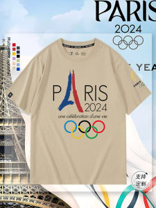 2024 Paris Olympic Games T-shirt Emblem Same Style Short-Sleeved T-shirt Pure Cotton Men and Women Loose Couple Student Clothes Half Sleeve