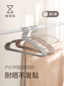 No-Trace Anti-Slip Plastic Clothes Hanger for Home Balcony Laundry Hanging Storage Organizer Modern Style PVC Hook Adult Size