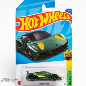 Pagani Zonda R Alloy Car Model Hot Wheels Toy for Collectors And Children 14+ Years Old Male And Female Suitable
