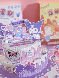 การ์ดอวยพรวันเกิดแบบสามมิติ รูปเค้กซานริโอ้ ของขวัญวันเกิด ชุดการ์ดป๊อปอัพ กระดาษพับ เค้กกระดาษ สินค้าพร้อมส่งจากไทย🎂🎁