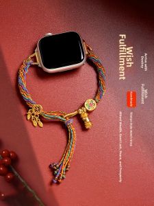 Uhada | Traditional Chinese Style Watch Bands