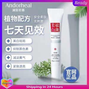 Ready StockAuthentic freckle removing cream whitening and whitening effective in removing yellowing and freckles removing age spots freckles sun spots and herbal freckle removal正品祛斑霜美白淡斑强效去黄去斑霜去老年斑雀斑晒斑草本去斑点