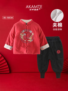Childrens New Year Celebration Cotton Padded Hanfu Costume Set Boys Winter Traditional Wear Festive Outfit for Kids