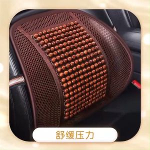Breathable Lumbar Support & Ventilation Car Cushion: A Comprehensive Guide