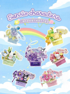 AREA-X | Hellokitty Intelligence Building Block Blind Box