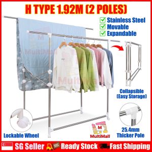 Upgraded H Type Model 2M (2 Poles) Drying Rack for Hanging Clothes | Clothes Drying Rack |Space Saving Laundry Rack  | Retractable Laundry Drying Rack | Clothing Rack | Clothes Hanger Rack | Laundry Drying Outdoor Rack| Laundry Rack Organiser