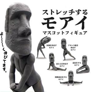 Đồ Trang Trí Bàn Yoga Kéo Giãn Đồ Chơi Qilin Dễ Thương Đồ Chơi Phim Hoạt Hình Đồ Trang Trí Bàn Đồ Chơi Quà Tặng