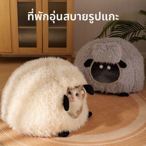 MONLEYTA | Mongolian Yurt Cat House Winter Warmth Secure Enclosed Cute Cat Hideaway Super Large Cold Proof Small Sheep Mongolian Tent