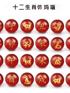 DIY Agate Gemstones Half-finished Zodiac Animal Sign Rings for Fashion Jewelry Handcrafting and Beadwork