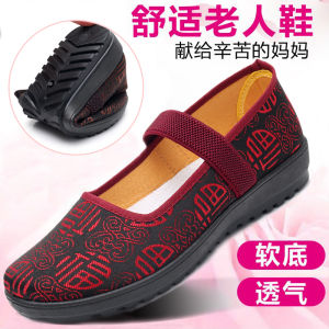 New Soft Bottom Breathable Anti-Slip Traditional Beijing Cloth Shoes for Elderly Women Comfortable Low Heel round Toe Slip-On