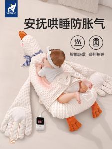 Baby Anti-Flatulence Pillow Newborn Sleeping on Belly Soothing Pillow Air Release Design Comfortable Soft Fabric Cuddly Pillow