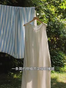 Infant Pure Cotton Smooth No Padding Camisole