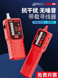 Easy Power S698 Line Finder Electricians Tool Network Cable er Continuity Dark Line Fault Detection Line Measurement Instrument