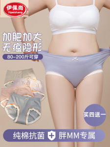 Large Size Seamless Womens Pure Cotton Underwear Antibacterial High Waist Breathable Triangle Briefs for Plus Size Ladies