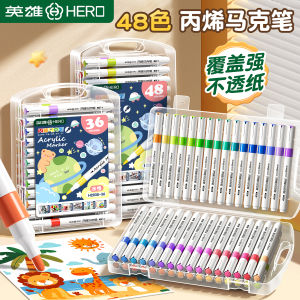 Hero Acrylic Marker Pen for Art Drawing Children Non-Toxic Washable Stacked Color Straight Liquid Soft Head 24/36/48 Colors