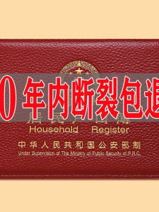 Genuine Leather Passport Cover Top Layer Cowhide Standard Edition Resident Household Storage Case Daily Use Gift