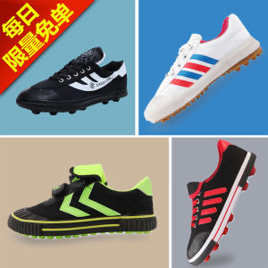 Double Star Soccer Shoes & Canvas Shoes for School Students