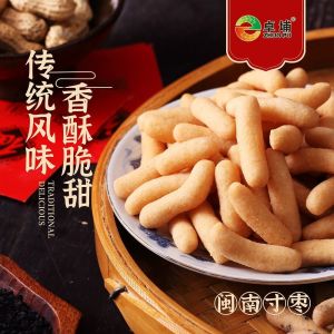 Zhuopu Brand-Inch Jujube Minnan Yongchun Specialty Handmade Snacks and Refreshments Pure Sticky Rice-Inch Jujube New Year Goods Traditional Glutinous Rice Strips