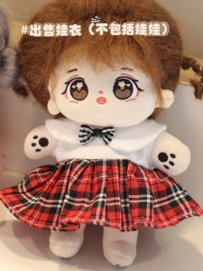 Bộ Quần Áo Búp Bê Cotton 20cm Váy Công Chúa Dễ Thương Bộ Đồ Chơi Thay Đổi Giá Cả Phải Chăng Quần Áo Búp Bê Bằng Vải Cotton