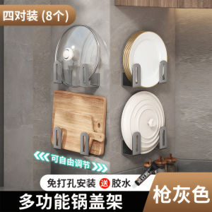 MADASHUAI | Wall Mounted Drill-Free Multi-Function Shelf