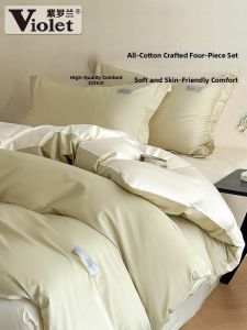 Violet | Simplified Luxury Pure Cotton Bedding Set