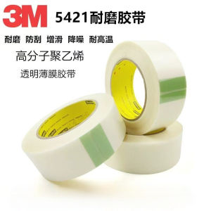 PE Film Tape 5421 Easy Die-cutting for Conveyor Thick Reducing Wear Mechanical Equipment 5-30mm
