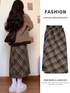 Brown Retro Woolen Plaid Skirt Womens Spring Fall and Winter 2024 New Arrival Split Skirt A- Line Mid Length Long Length Bodycon Dress