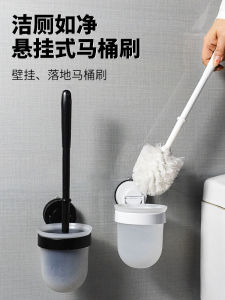 Chổi Nhà Vệ Sinh Bằng Silicon Dài Tay Cầm Treo Tường Dùng Tại Nhà Không Có Góc Chết Chổi Vệ Sinh Cho Phòng Tắm Và Nhà Vệ Sinh