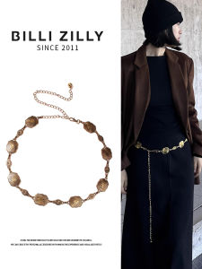BILLI ZILLY | Retro Metal Waist Chain Womens Accessory Skirt Suit Waist Cinching Silver Chain Trendy High-End Ethnic Style Belt