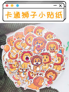 สติ๊กเกอร์สัตว์น้ำลายเสือดาว 50 แผ่น ลายการ์ตูนน่ารัก เครื่องประดับกระติกน้ำ เครื่องเขียน ป้องกันน้ำได้ ตกแต่งบล็อกโน้ต