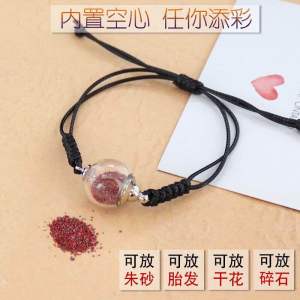 [Keep the Memory] Openable Bracelet for Pet Keepsakes – Store Cat/Dog Hair Teeth Whiskers Ashes Baby Hair – Carry Love with You – Red String for Protection & Peace