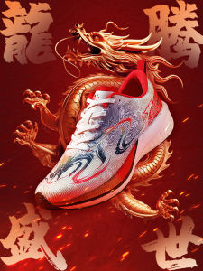 Carbon Plate Running Shoes Breathable Lightweight Shock Absorption Men Women 2025 New Autumn Sports Shoes Snake Year Design