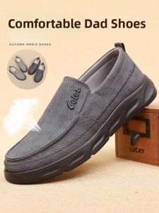 SHIPAILUO | Beijing Mens Casual Slip-On Shoes Soft Bottom Lightweight Dad Sneakers Spring Autumn Seasonal Breathable Canvas Footwear