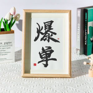 Fortune Making E-Commerce Inspirational Fortune Drawing Decoration Office Living Room Desk Desktop Photo Frame Painting