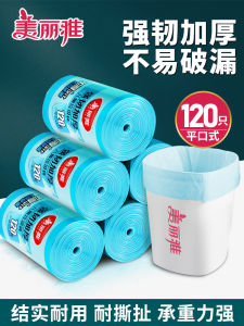 Maryya Thickened Plastic Garbage Bags 40x45cm Kitchen Home Use Flat Mouth Affordable Pack for Student Dormitory Office Use